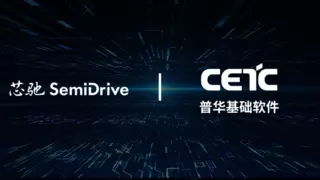 普华车用基础软件与芯驰E3650正式完成适配