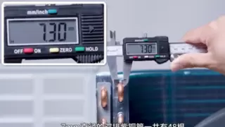 科龙静省电Max重磅上市！光敏熄屏+智能温控，省电静音空调新体验