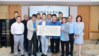 守护舌尖上的文明火种，国内首家烹饪人文研究院正式成立