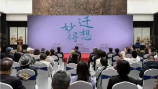 “迁想妙得——中国画作品展览”在宿迁市博物馆开幕