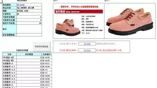 勤哲Excel服务器自动生成企业信息生产辅助管理系统