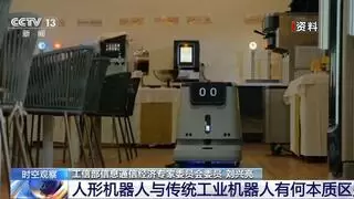 人形机器人挑战“半马” 冠军靠什么赢得比赛？
