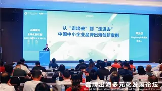 PingPong广交会：助力企业在全球市场更好地打造品牌、提升竞争力