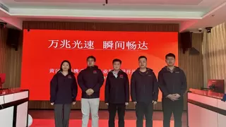 F5G-A万兆光网商用加速，黄冈联通为罗田农业智慧园区开通万兆光网