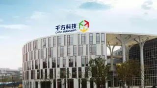 千方科技发布2024年度财报：聚焦“AI+交通”“交通新能源化”赛道，业务战略升级加速