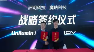 魔珐科技与洲明科技战略合作：开启AI数字人多模态交互新时代