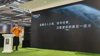 华镁钛科技可穿戴卫星直连装备助力“南北同攀，登顶珠峰”活动！