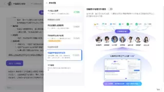 今元集团11周年：以AI+HR为核心，赋能企业人才战略升级与数字化转型