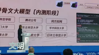 邀你打造“最懂甲骨文的 AI” 加速甲骨文走向大众化、智能化 全球首个“AI+甲骨文”创新赛事启动