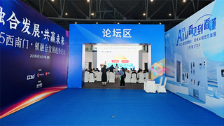 创米数联亮相成都建博会，共探智能门行业突围之路！