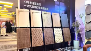 紫荆花家具漆冠名2025温州市定制家居商会年会盛典活动