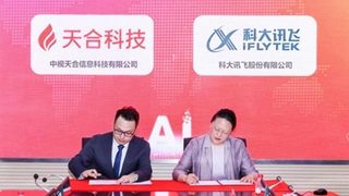 科大讯飞与天合科技签署战略合作框架协议