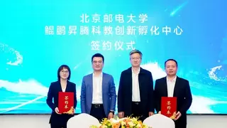 北京邮电大学鲲鹏昇腾科教创新孵化中心成立 为ICT创新突破再“聚能赋力”