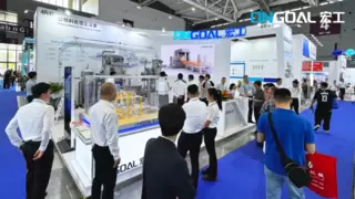 2025国际橡塑展：宏工科技发力拆包及包装流程自动化