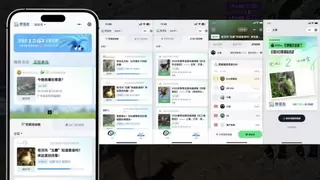 腾讯“物种之眼”AI全新升级 高效识别数千物种