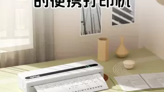 20年国货突围！芯烨便携AI打印机获权威认证，重构学习支持体系