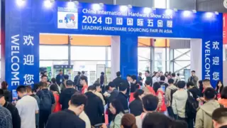 CIHS 2025为企业探索全球机遇