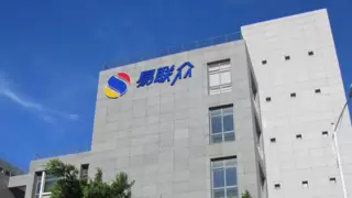 AI赋能政务审核提速,易联众智能材料预审平台开启数字政务服务新图景