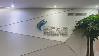 当虹科技发布2024年报：毛利率提升5.74个百分点 工业与卫星、智能网联汽车业务大涨