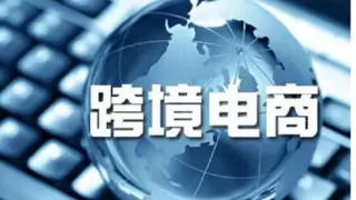 共建跨境电商海外仓保险新生态 深圳汲悟科技为安达保险及华泰保险产品提供科技赋能