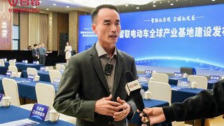 智联无碳未来！台铃全球首发电动车全生命周期碳管理系统