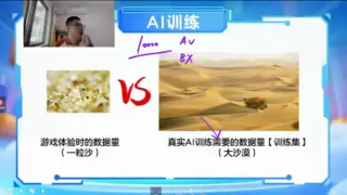 学而思素养携手中国青少年宫协会  开启人工智能科普公益行