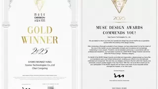 深谋科技人形机器人美猴王斩获2025美国缪斯设计奖金奖