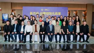 今日商讯受邀出席新晋商·品牌超级实战课，以AI重塑品牌传播新路径