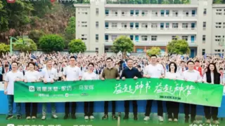 书香润童心，雅兰携手马家辉共筑公益阅读梦