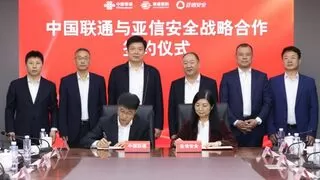 联通数科与亚信安全签署战略合作协议