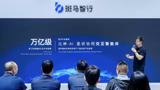 上海车展 | 斑马智行发布融合端到端智舱框架，提升5倍人机交互效能