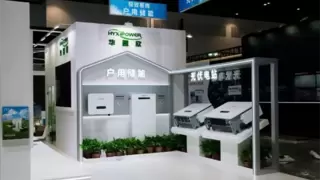 江湖“黑马”华昱欣：以“车规级安全”破局储能价值困境