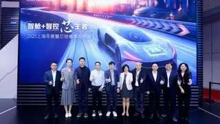 芯驰科技双线发力：AI座舱芯片X10与高端智控E3系列重构智能汽车核心生态