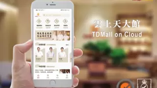 云上天大馆：AI驱动中医药全球化新篇章