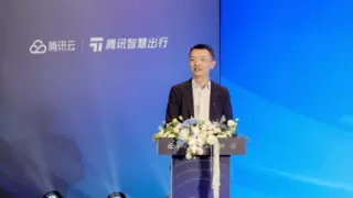 腾讯钟翔平：汽车市场规则走向“快鱼吃慢鱼”，AI创新进化能力决定竞争力