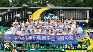 腾讯音乐娱乐集团发布2024年环境、社会及管治报告：创造音乐多元价值，实现可持续发展