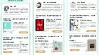 越读，越AI读：华为阅读用科技重新定义“阅读自由”