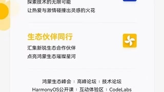 华为开发者大会 2025 发布邀请函，盘古大模型、昇腾AI云服务新进展即将公布