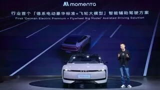 AUDI携手Momenta联合打造行业首个 “德系电动豪华标准+飞轮大模型” 智能辅助驾驶方案