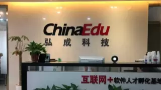 AI赋能、生态进化，弘成科技探索教育智能新边界