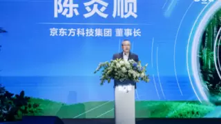 BOE(京东方)发布行业首个可持续发展品牌“ONE”:以开放创新科技之力守护人类未来