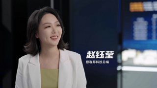 打造更AI的操作系统 《龙蜥+超级探访》第三期走进浪潮信息
