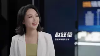 打造更AI的操作系统 《龙蜥+超级探访》第三期走进浪潮信息