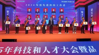 安徽天康集团隆重举行第四届科技和人才大会暨品牌战略发布会