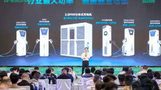 2.5MW全球首发，绿能慧充引领行业新高度！