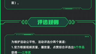 黑鲨外设发起“万物皆敢冻”散热器创意挑战，现金大奖邀用户玩转散热黑科技！