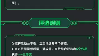 黑鲨外设发起“万物皆敢冻”散热器创意挑战，现金大奖邀用户玩转散热黑科技！