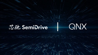 芯驰科技与QNX深化技术合作 共推AI座舱解决方案