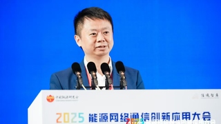 华为：无光不AI，全光网加速AI赋能新型电力系统