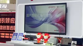 蘑菇云携手麒麟亮相联想开天生态展区，共筑教育信创生态新未来